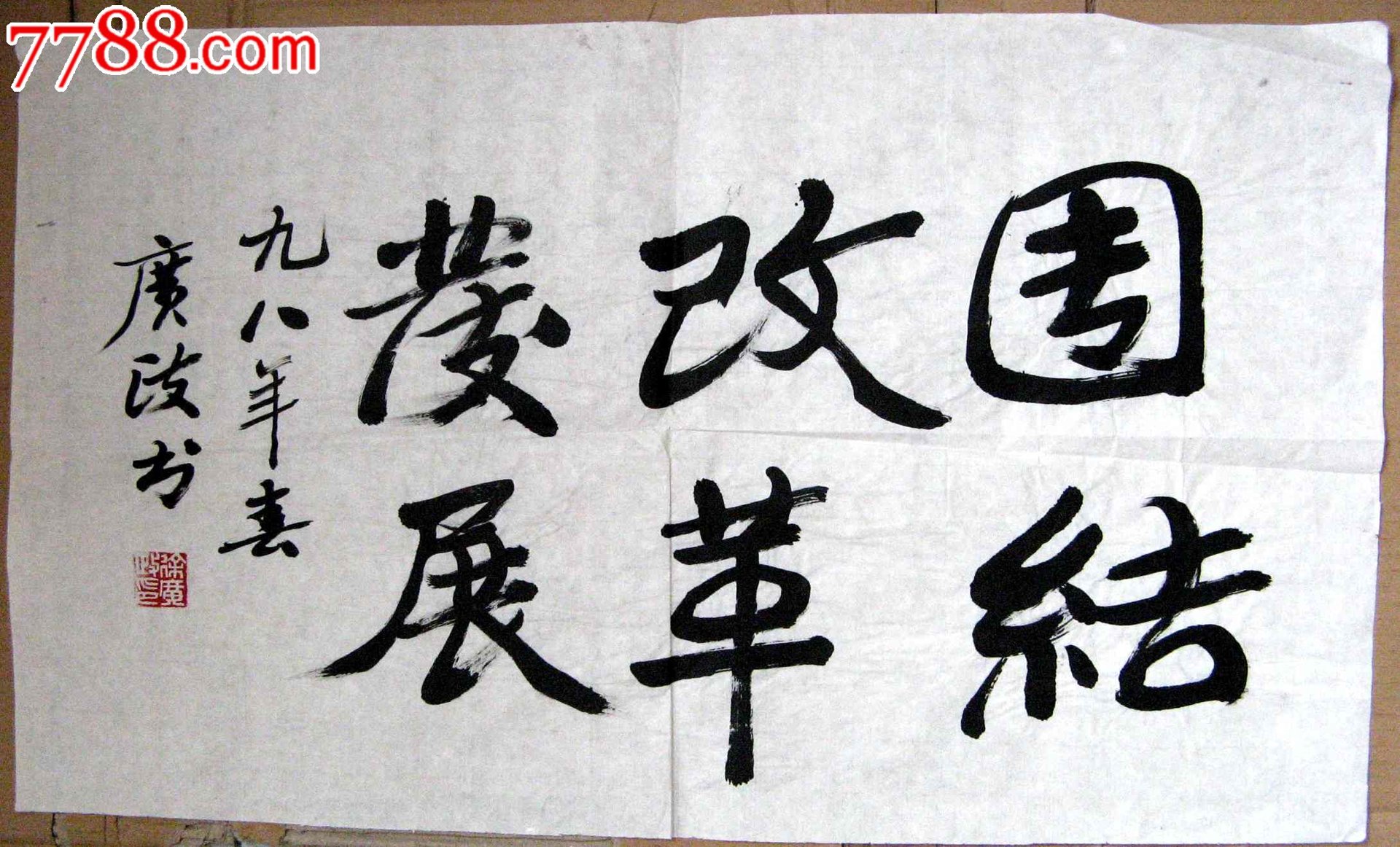 金都华宇设备